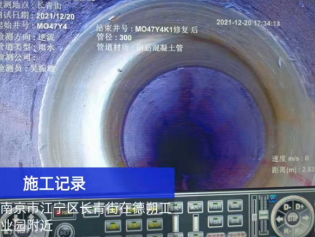丰城非开挖修复技术被誉为城市地下管网的“微创手术”